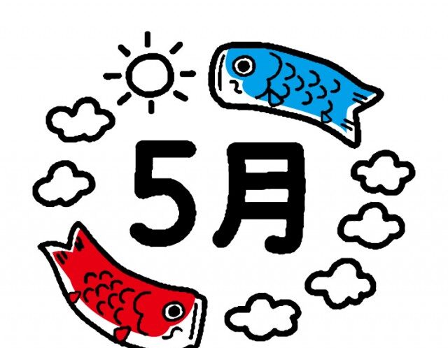 ✯ゴールデンウイーク✯も休まず営業しております(⋈◍＞◡＜◍)。✧♡